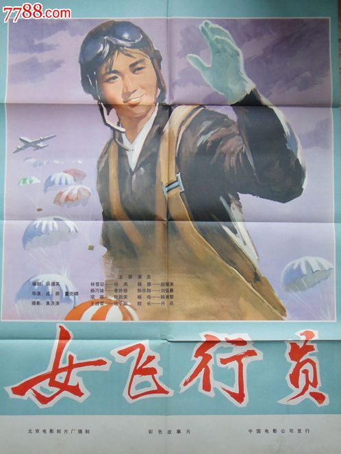 汉川高中毕业证书